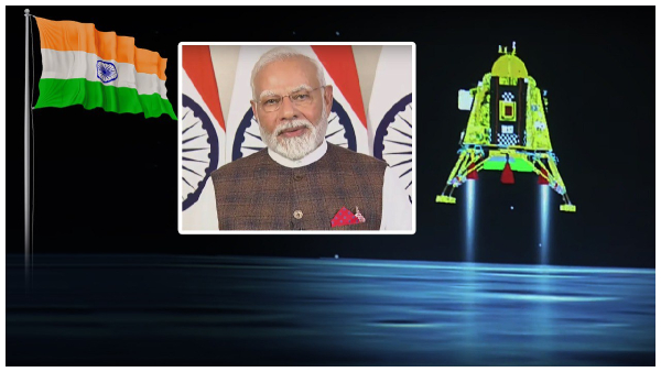 PM Modi praised isro scientista over chandrayan3 success landing on moon south pole PM Modi praised isro scientista over chandrayan3 success landing on moon south pole