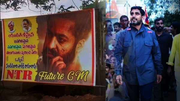 Jr NTR banners appeared in Nara Lokeshs Yuva Galam Padayatra 