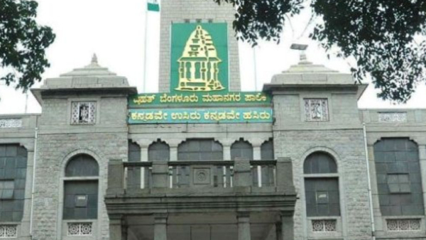 Karnataka Deputy Chief Minister DK Sivakumar targeted former corporators of BBMP BJP