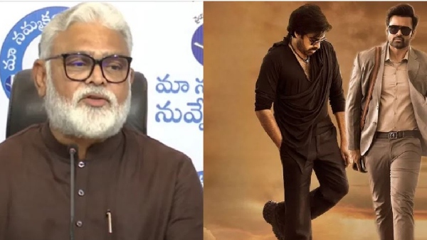  Bro movie issue: minister Ambati Rambabu responded on renu desai video.