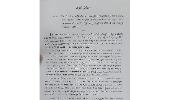 late ntrs wife Lakshmi Parvathi severe comments for not inviting to commemorative coin release late ntrs wife Lakshmi Parvathi severe comments for not inviting to commemorative coin release