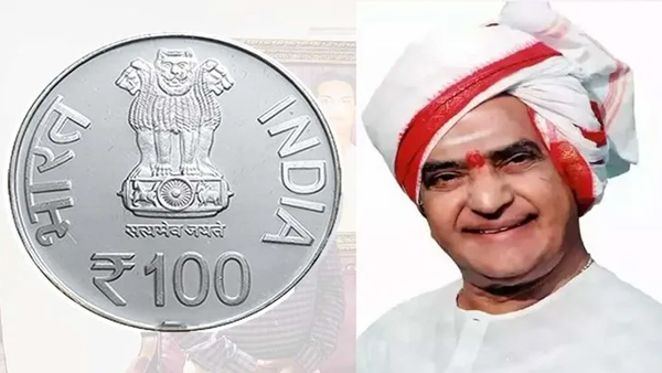 NTR 100 Coin NTR 100 Coin