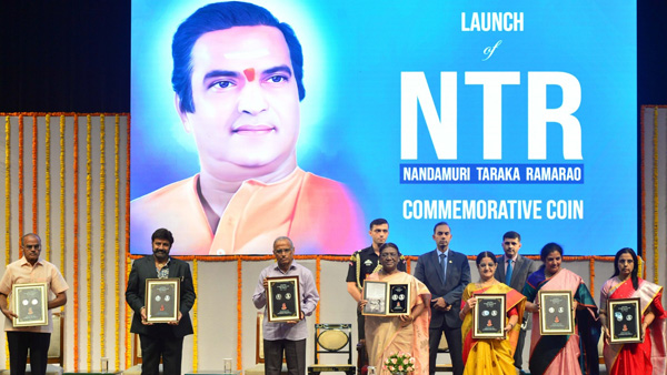 NTR Commemorative coin