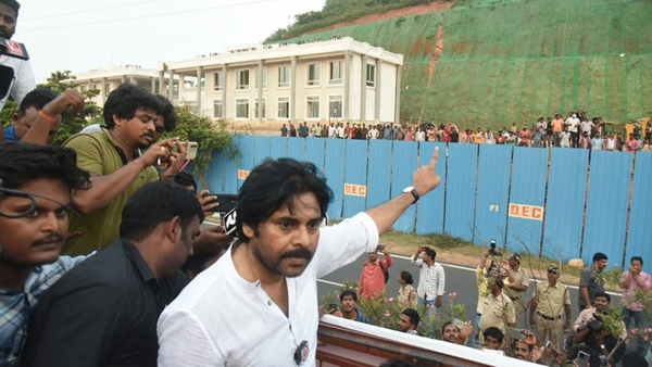 Pawan Kalyan Visits Rushi Konda