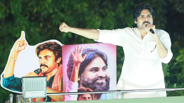 Pawan Kalyan Visits Rushi Konda