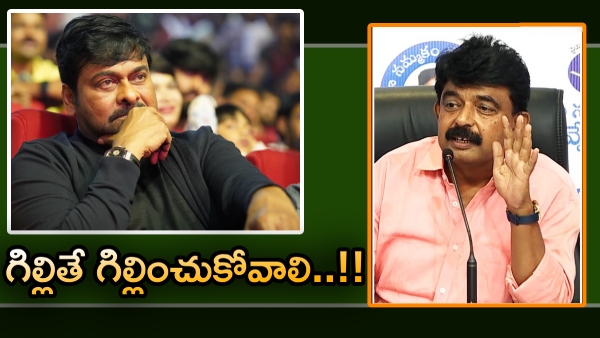 former ysrcp minsiter perni nani counter to chiranjeevis remarks against ysrcp government former ysrcp minsiter perni nani counter to chiranjeevis remarks against ysrcp government
