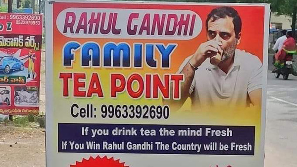rahul gandhi tea stall in telangana with drink tea mind fresh-win rahul country fresh slogan rahul gandhi tea stall in telangana with drink tea mind fresh-win rahul country fresh slogan