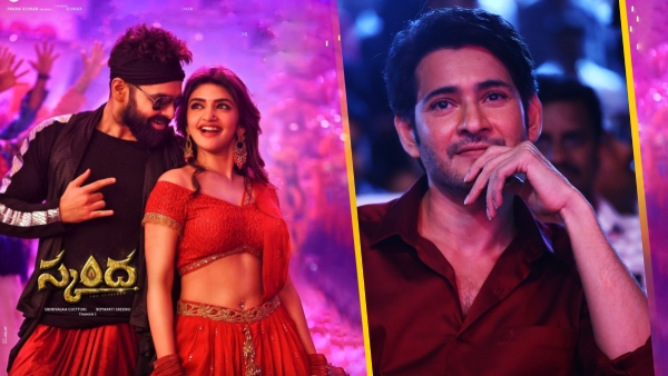 skanda movie first offered mahesh babu