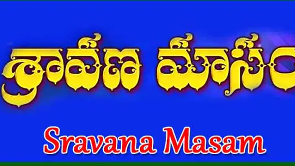 Auspicious days that fall during this Nija Shravan month till September 15, 2023