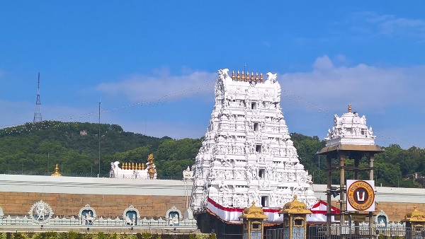 Tirumala