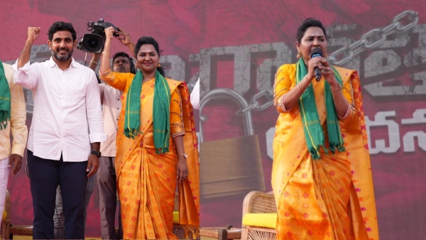 Suspended YSRCPs MLA Vundavalli Sridevi have participates in Nara Lokeshs Padayatra Suspended YSRCPs MLA Vundavalli Sridevi have participates in Nara Lokeshs Padayatra