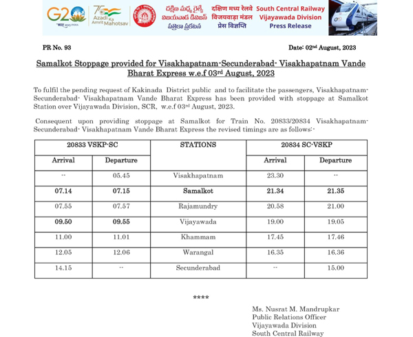 another good news to visakhapatnam-secunderabad vande bharat train passengers