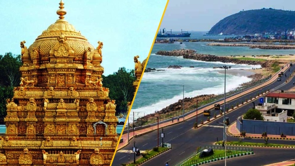 ttd good news for visakhapatnam people