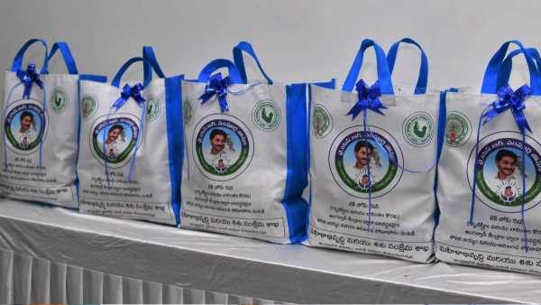 ysjaganlaunchedysrsampoornaposhanatakehomekits