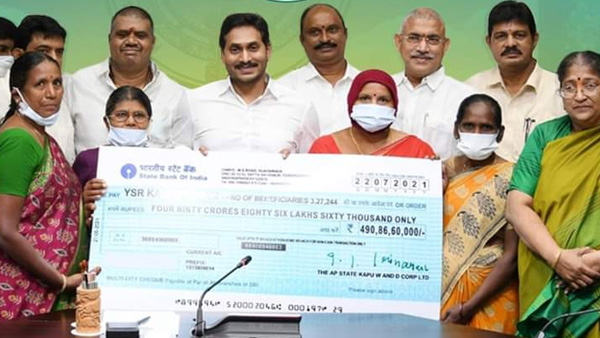 CM Jagan to Release Kapu Nestham Fourth Phase Funds in Nidadavolu on 22nd August