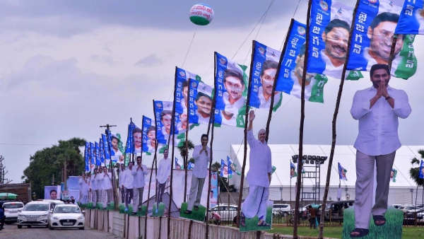 YSRCP