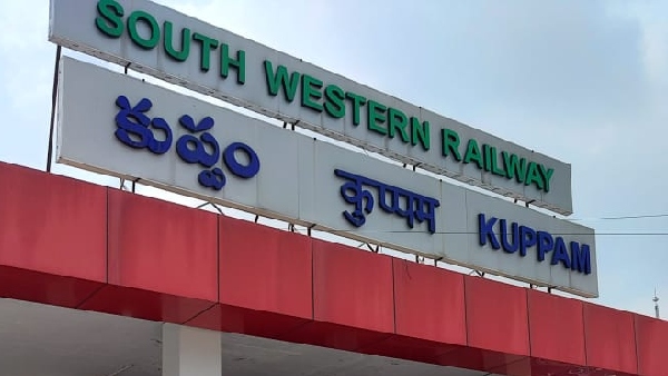 With the Andhra Pradesh bandh, there is a tense atmosphere in Kuppam, all shops are closed