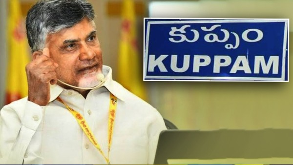 With the Andhra Pradesh bandh, there is a tense atmosphere in Kuppam, all shops are closed