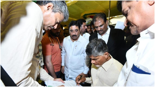 ACB Court Reserved thd Judgement in TDP Cheif Chandra Babu in Skill Scam Case