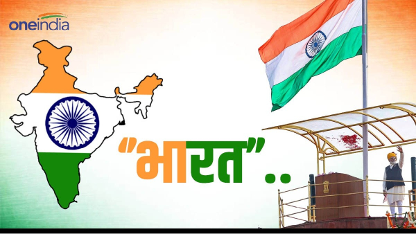 Renaming India: Will Bharat Also Bring an End to High-Denomination Currency