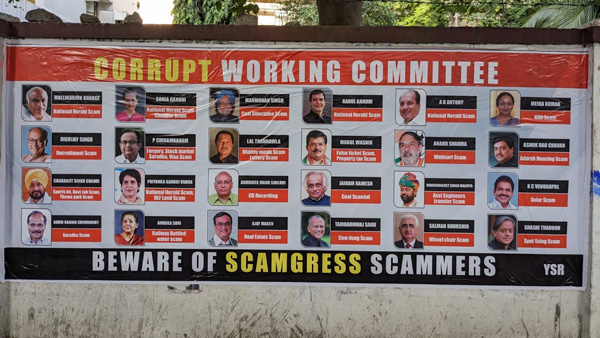 Posters are creating a stir in the occasion of CWC meetings in Hyderabad