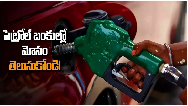 petrol and diesel Quality can be determined by density