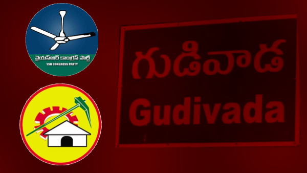 Political Critic reveals Gudivada Assembly survey Results, Predicts YSRCP Chances to Win the Seat Political Critic reveals Gudivada Assembly survey Results, Predicts YSRCP Chances to Win the Seat