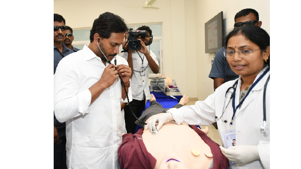 CM Jagan Inaugurates Five medical colleges from Vizianagaram, Message for Medical Students