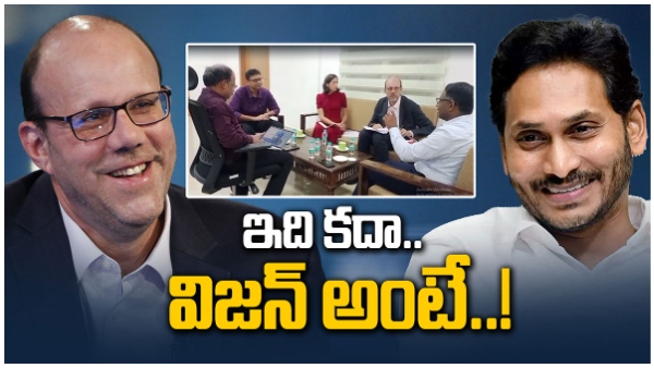 Nobel Prize winner Professor Michael Kremer lauds AP Education Reforms in YS Jagan Regime