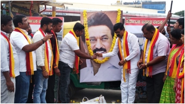 Case registered against Kannada Sanghas for insulting Tamil Nadu CM MK Stalin