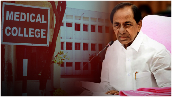 CM KCR created new history in medical education.. 9 medical colleges started at once!!