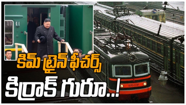 The Red Carpet Ride: Kim Jong Uns Luxurious Bulletproof Train in Russia