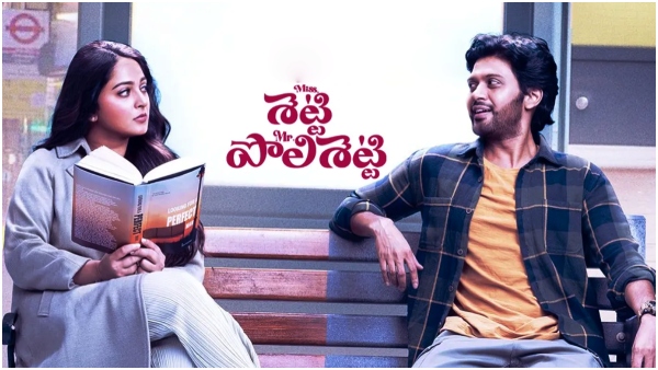 miss shetty mr polishetty movie review