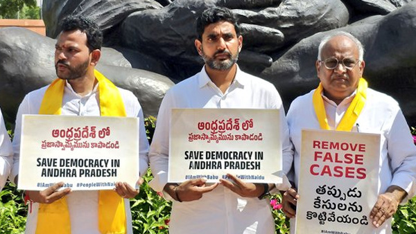 Naralokesh and TDP MPs protesting At Parliment Bhavan Against Chandra babu arrest
