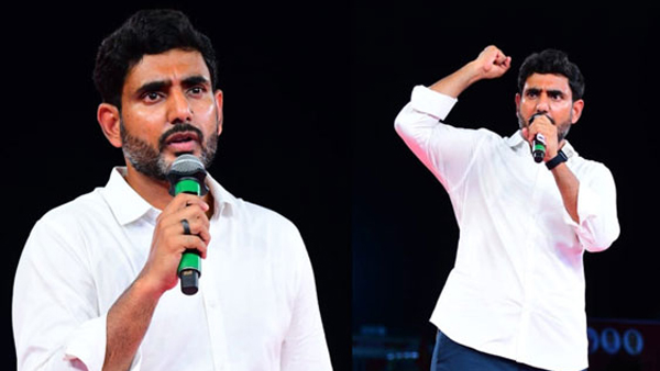 nara lokesh will give return gift on the case filed against him in amaravati inner ring road scam nara lokesh will give return gift on the case filed against him in amaravati inner ring road scam