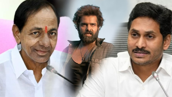 ram pothineni movie skanda latest update