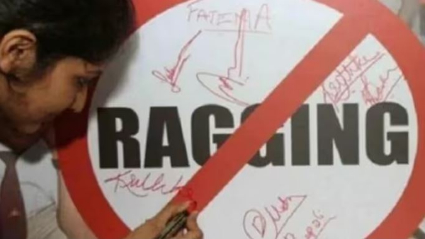 Ragging in Kakatiya medical college