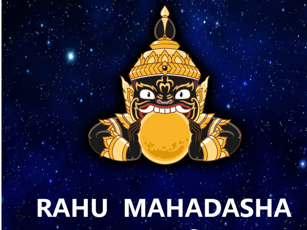 Rahu Maha Dasha for 18 years.. this is What happens in life!!