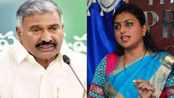 Minister roja Minister roja