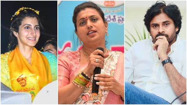 Minister Roja Made Serious comment Againt Pawan Kalyan and Nara Barahmani