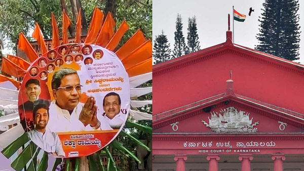 Karnataka High Court said CMs photos cannot be removed from government announcements
