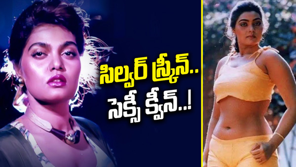 Silk Smitha 27th death anniversary