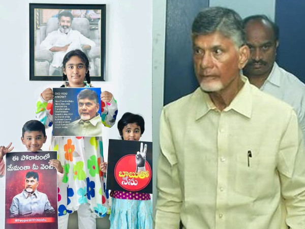 taraka ratna children support to chandrababu naidu