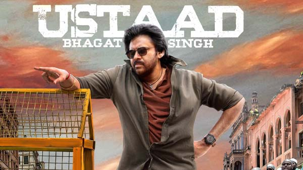 Ustaad Bhagat Singh