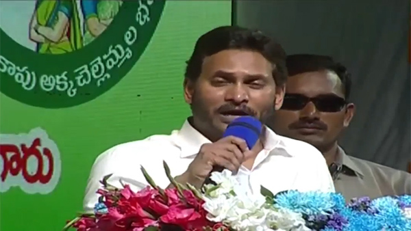 Targeting Opposition or Strengthening Ties: Jagan Vote-for-Note Discussion raises eyebrows amid CWC Targeting Opposition or Strengthening Ties: Jagan Vote-for-Note Discussion raises eyebrows amid CWC
