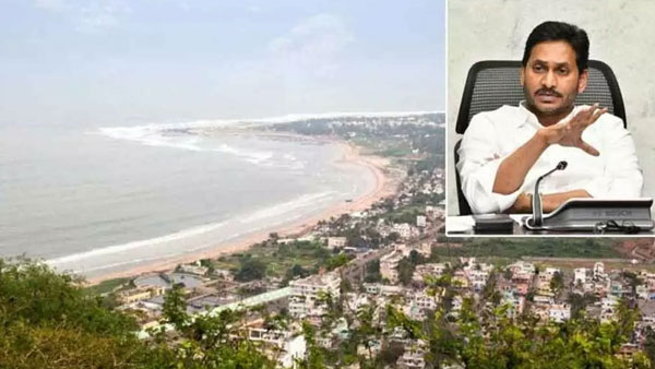 Do you know where the new departments in the administrative capital Visakhapatnam? Do you know where the new departments in the administrative capital Visakhapatnam?