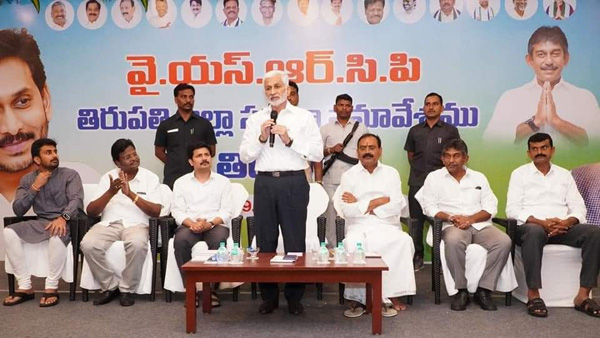 YSRCP Announces Bhumana Abhinay as Tirupati party Candidate for next Elections