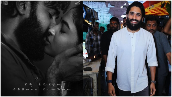 Bigg Boss Telugu fame Alekhya Harika’s new movie launched