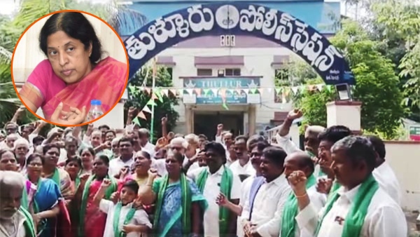 Amravati Farmers Complains on IAS Srilakshmi in Thullur police station 