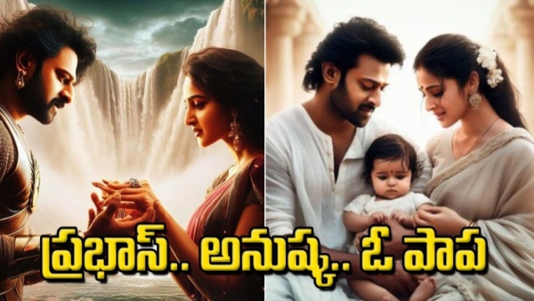 hero prabhas and heroine anushka images with artificial intelligence